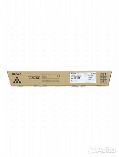Катридж Ricoh MP С2503