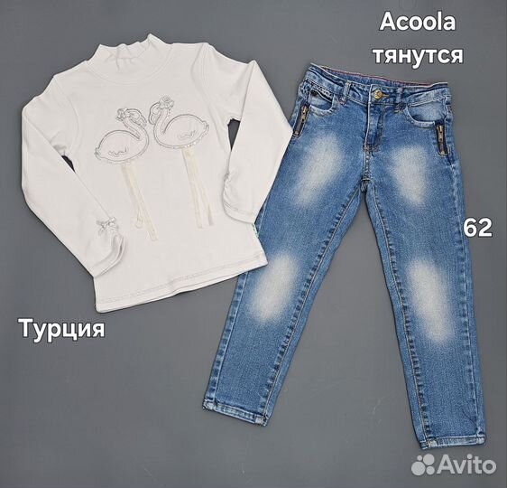 Вещи 104/110 на девочку пакетом