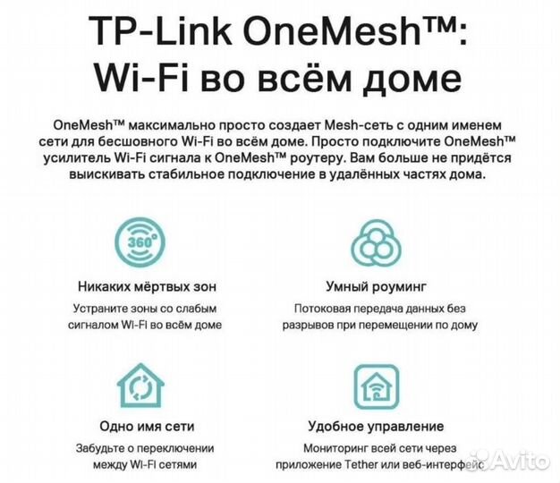 Новый роутер tp-link Archer C80