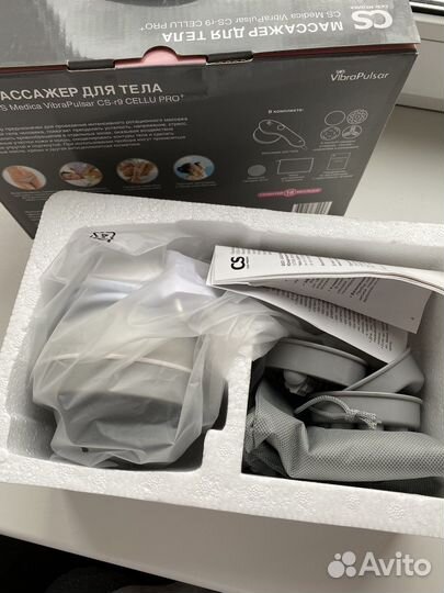 Массажер для тела CS medica