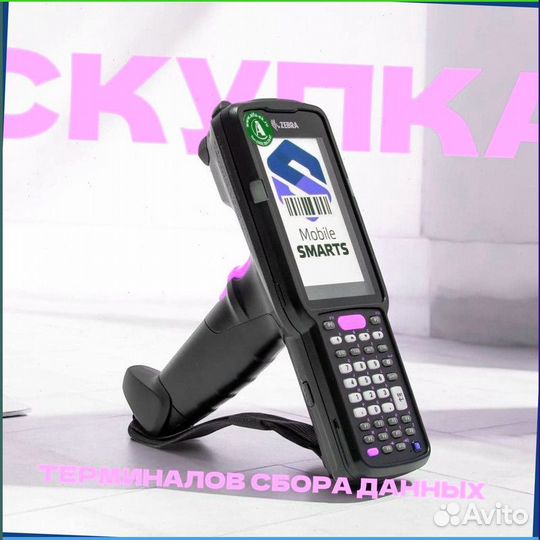 Тсд Терминалы Сбора Данных zebra1053