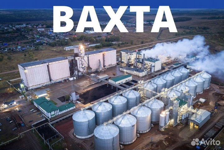 Сварщик универсал