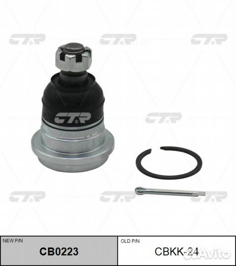 CTR CB0223 / cbkk-24 Опора шаровая перед прав/лев