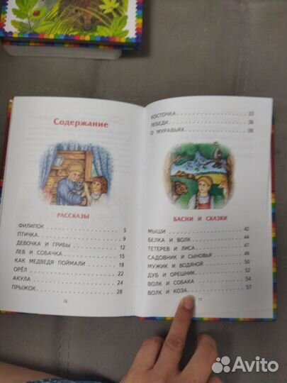 Книги для детей