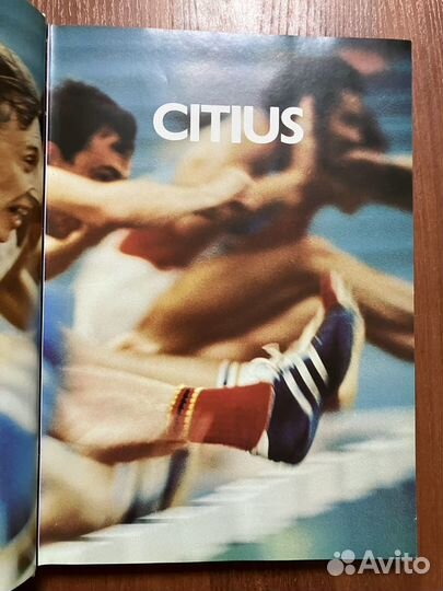 От Афин до Москвы