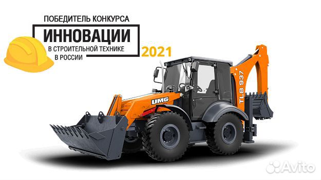 Экскаватор-погрузчик UMG TLB937, 2024