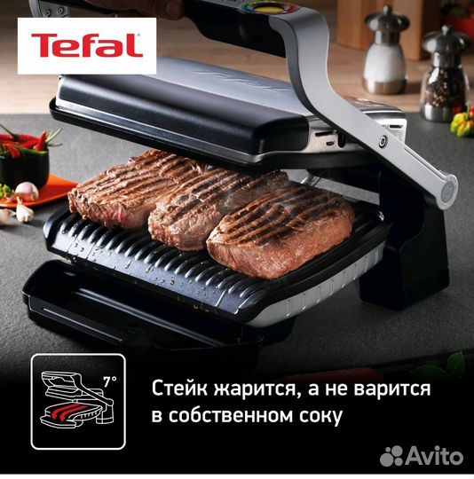 Гриль Tefal optigrill + gc712D34