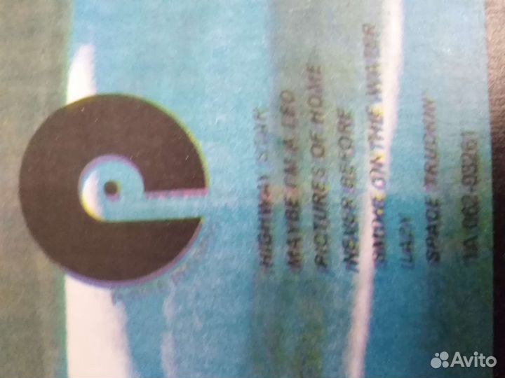 Deep Purple machine head