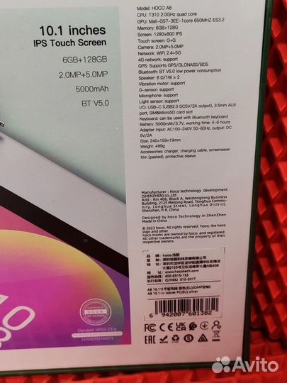 Планшет Hoco A8