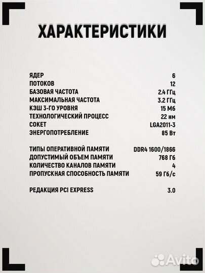 Процессор Intel Xeon E5-2620 v3 OEM (без кулера)