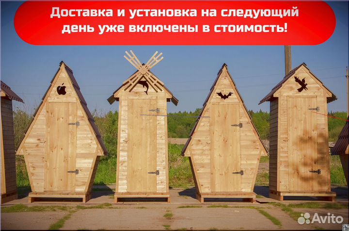 Дачный туалет деревянный KEY666