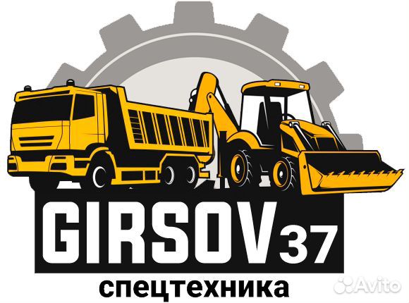 Экскаватор. Самосвал. Доставки материалов