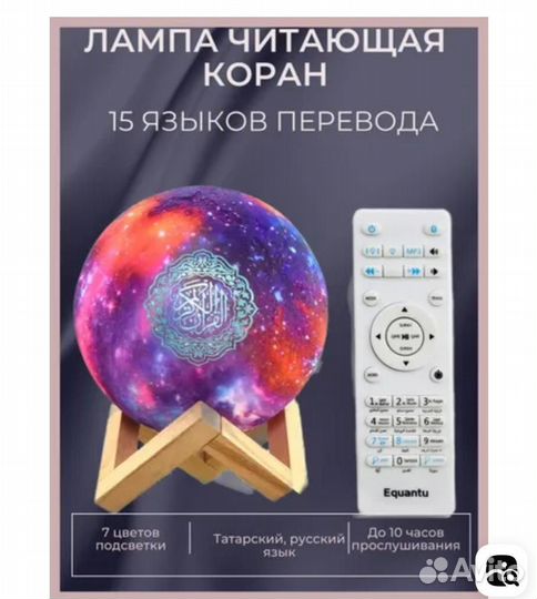 Калонка