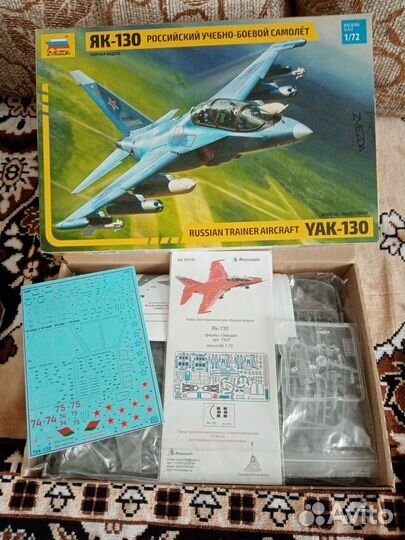 1/72 Модель реактивного истребителя Як-130