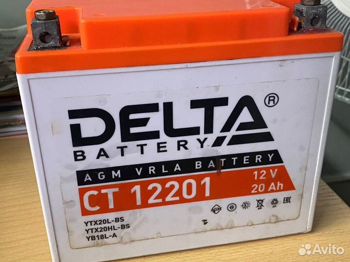 Гелиевый аккумулятор