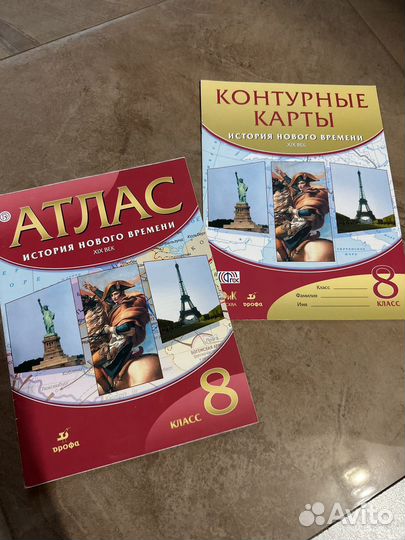 Контурная карта истоия 8 класс