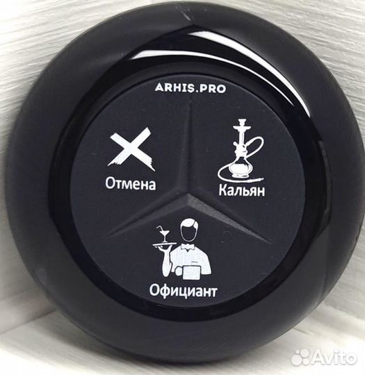 Кнопка вызова официанта, кальнищка, персонала