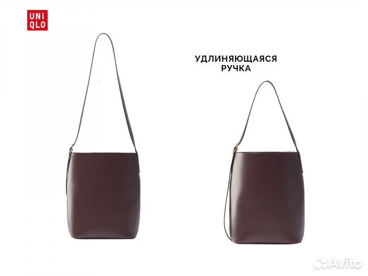 Сумка Uniqlo из гладкой кожи