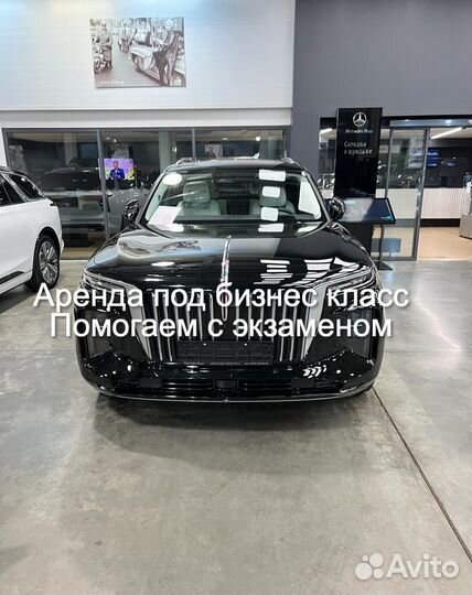 Водитель в бизнес класс