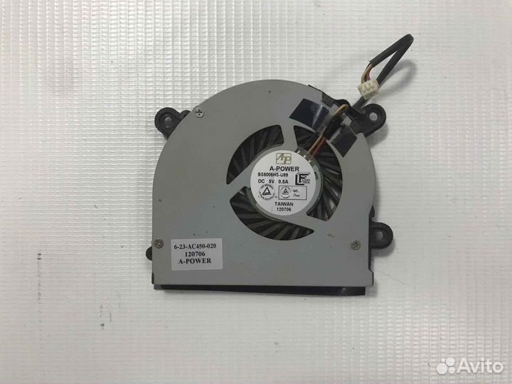 Кулер для DNS C4505-CD