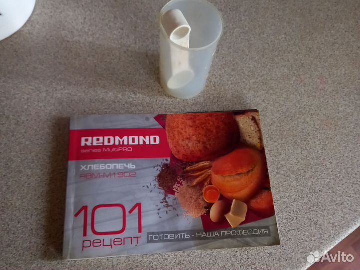 Хлебопечь redmond