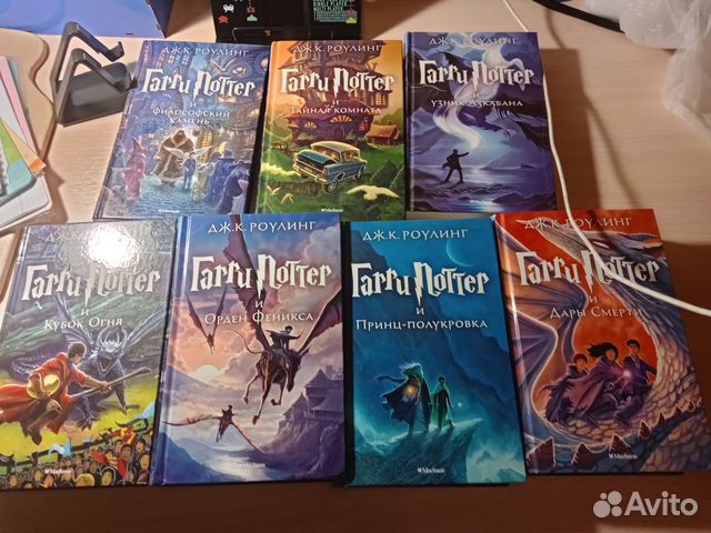 Гарри Поттер: все книги