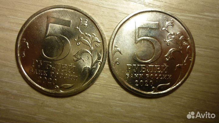 5 руб. 2020 Курильская десантная операция