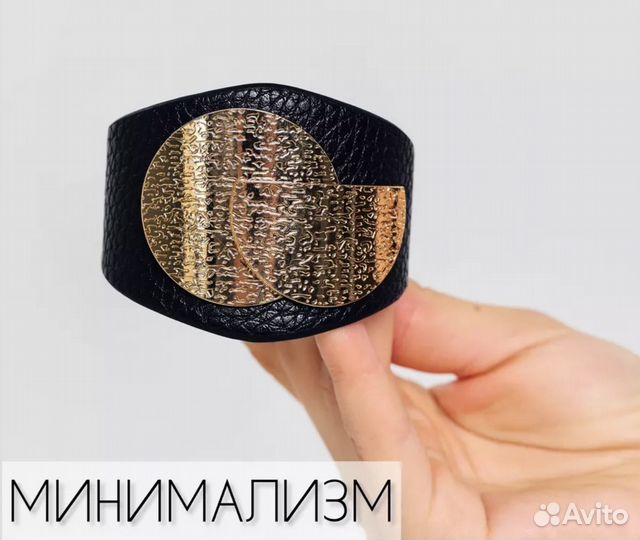 Браслет на руку женский