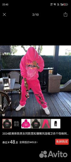 Толстовка sp5der