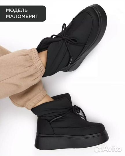 Угги дутики женские