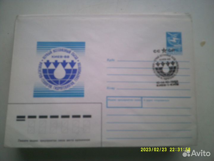 Конверты с штемпелем первого дня из СССР, часть 6