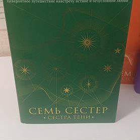 Книга для Валерии