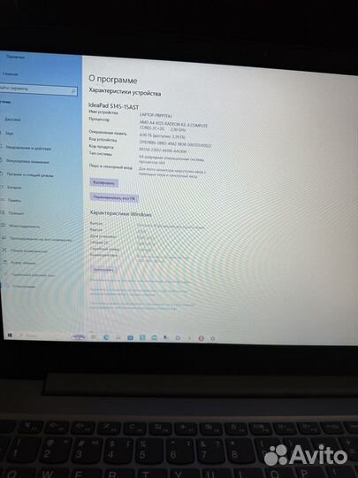 Ноутбук Lenovo ideapad s145-15AST