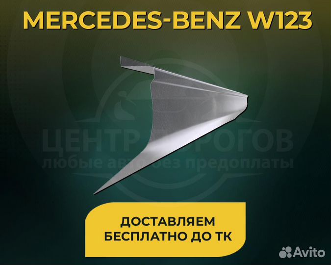 Saab 9000 пороги без предоплаты