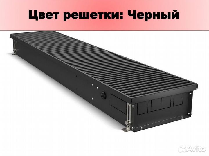 Конвектор Thermo atrium turbo-190 внутрипол-ый