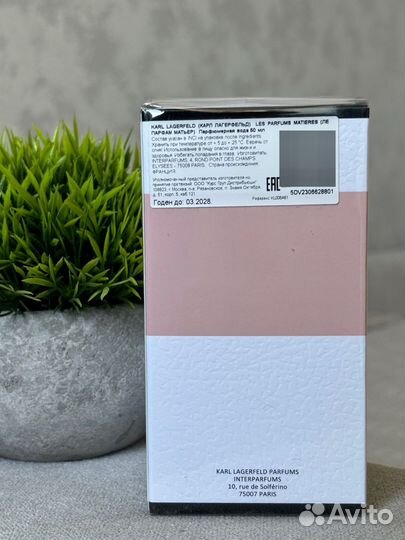 Парфюмерная вода Karl Lagerfeld 50 ml