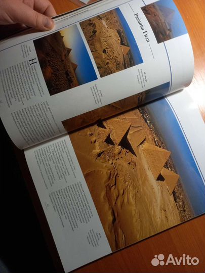 Книги древний египет