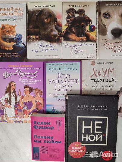 Книги разные