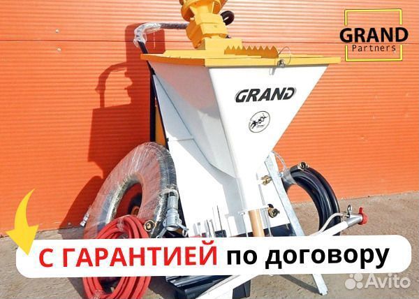 Штукатурная станция, окупаемость 1 месяц