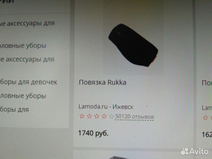 Повязка Rukka на голову