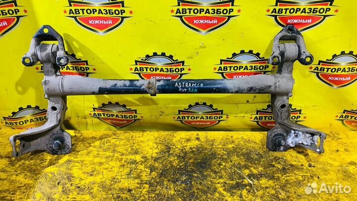 Балка задняя Opel Astra H хэтчбек