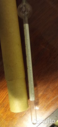 Ареометр СССР