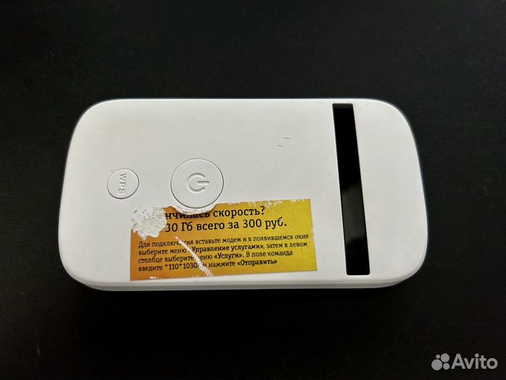 Мобильный роутер 4g wi fi MF90(Билайн)