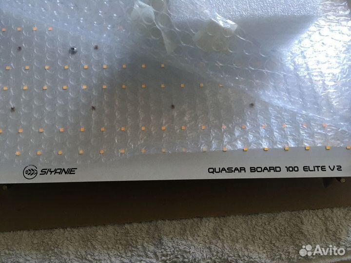 LED-Лампа Siyanie Quasar Board 100w Elite v2