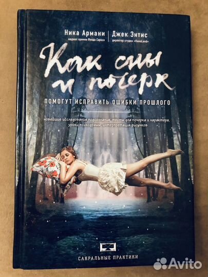 Книга новая