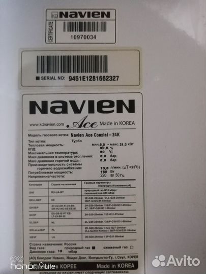 Газовый котел двухконтурный навьен 24