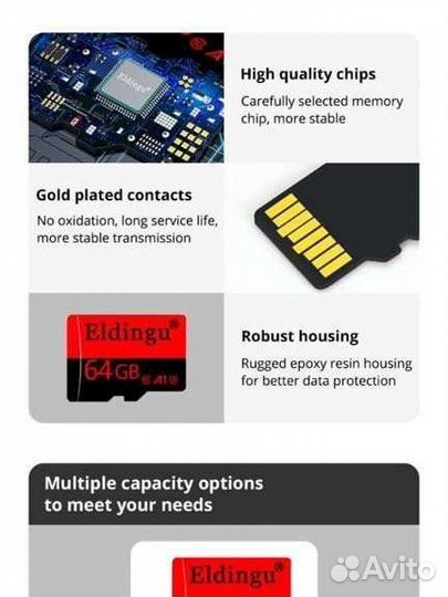 Карта памяти MicroSD 8 gb