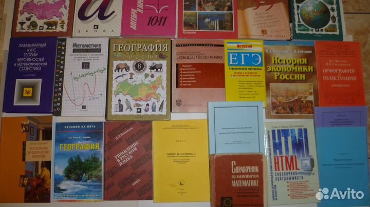 Учебники, школа, вуз, химия, биология и т.д