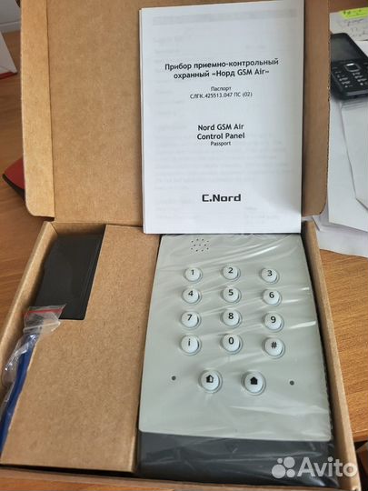 Прибор контрольно-приёмный охранный