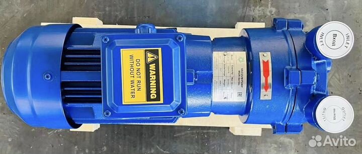 Насос вакуумный жидкостный